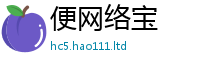 王中王493333WWW马头诗含2025年最新资料大全官网入口